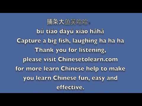 chinese traditional music vocals